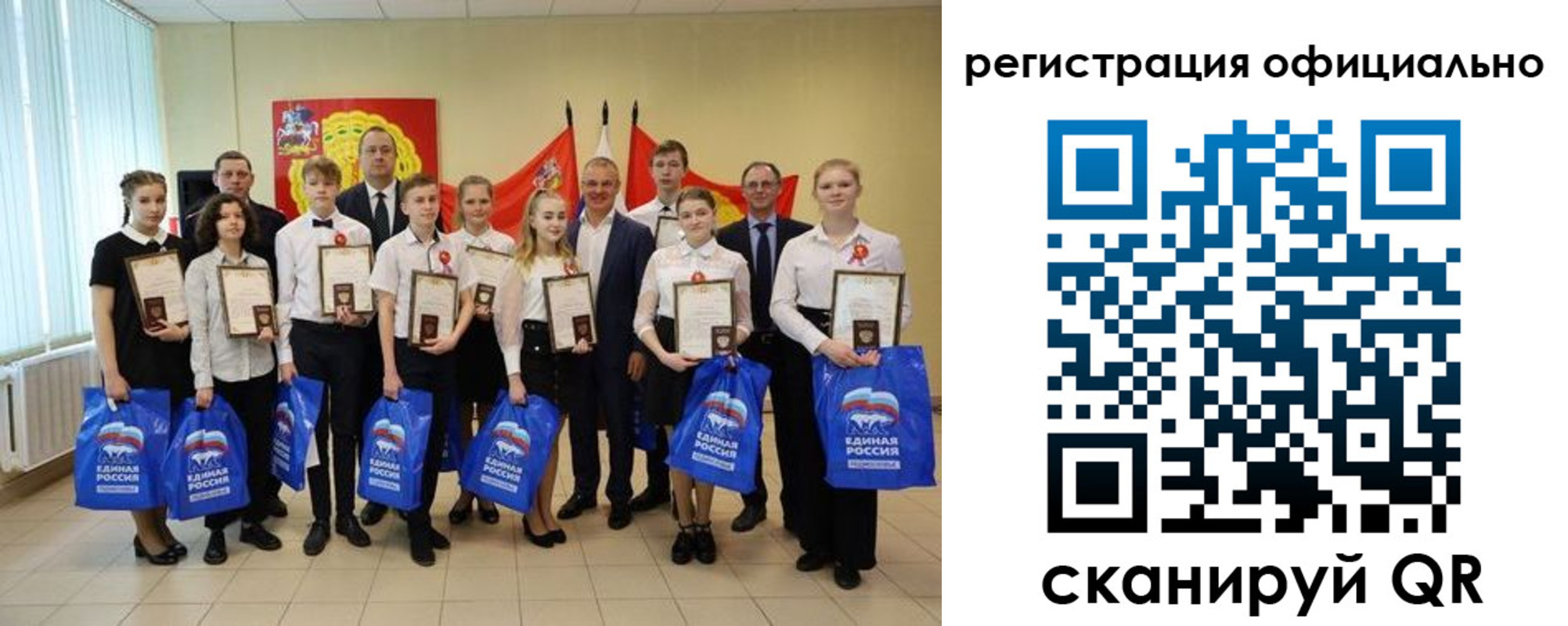 временная регистрация законно в Шлиссельбурге