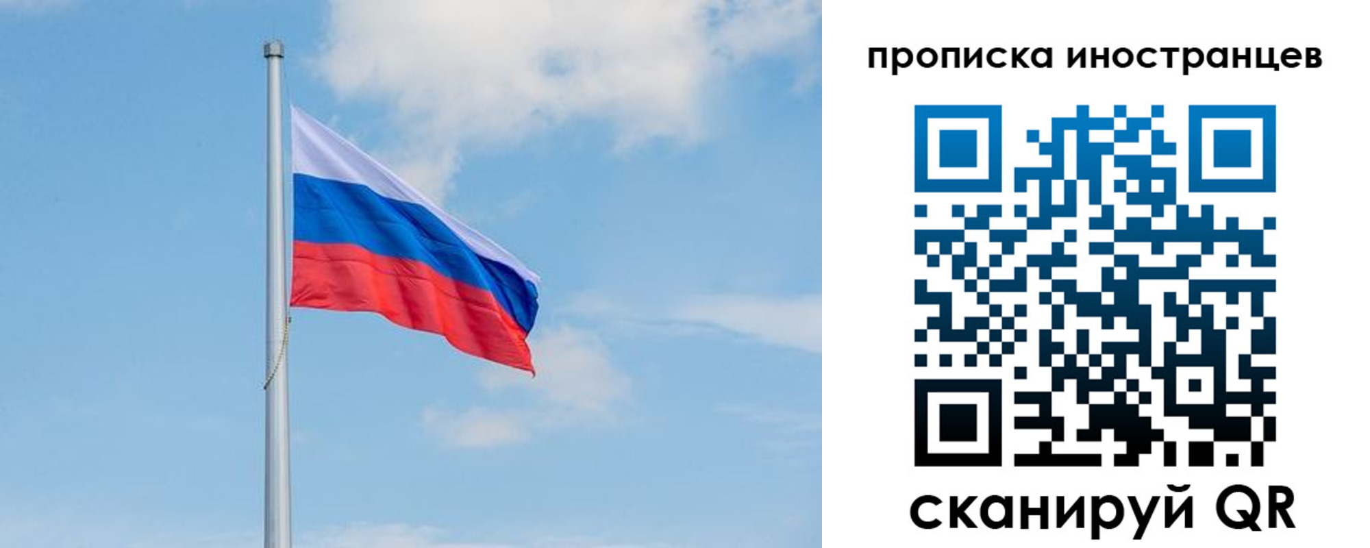 прописка паспорт в Шлиссельбурге